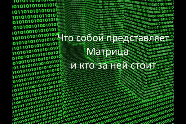 Аналог гидры
