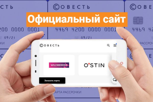 Почему не могу зайти на кракен