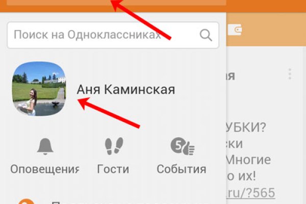 Кракен дарк сайт
