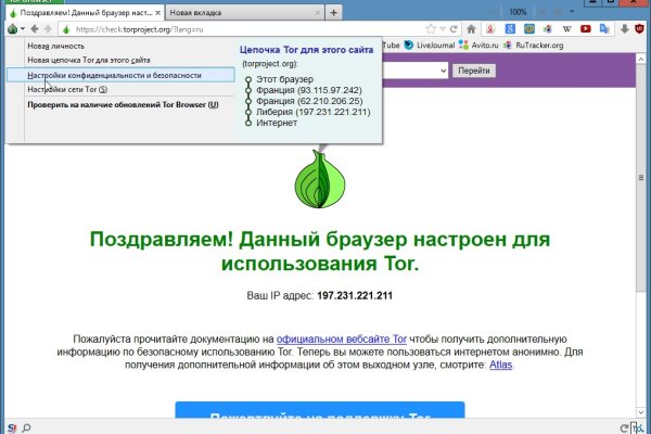 Kra34.cc Вход на сайт главная страница