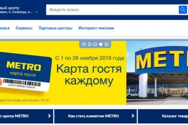 Замена гидры