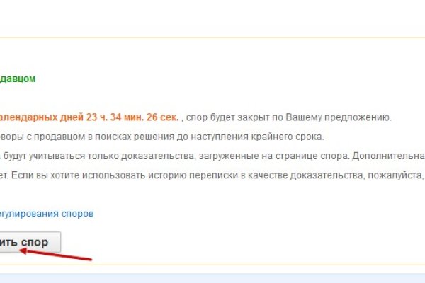 Kraken at зеркало