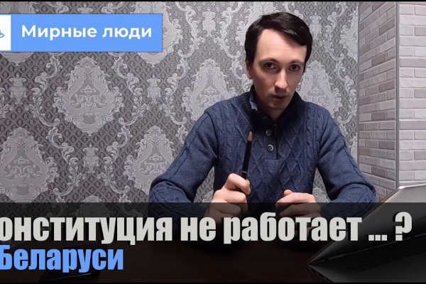 Кракен не работает