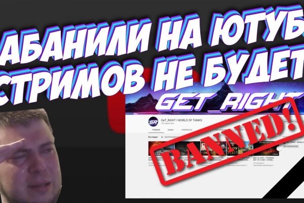 Кракен маркет плей
