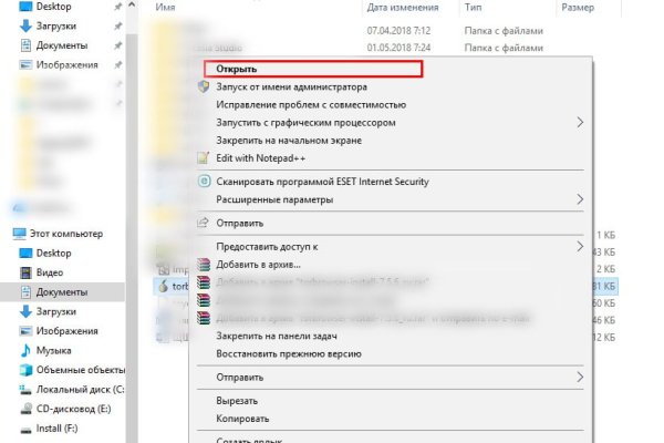 Как зайти на кракен дарк
