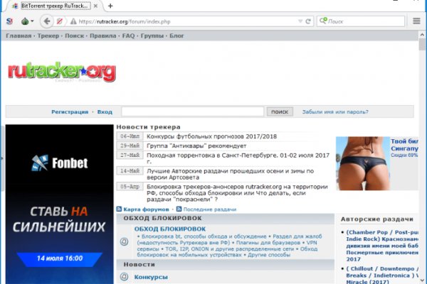 Кракен сайт регистрация