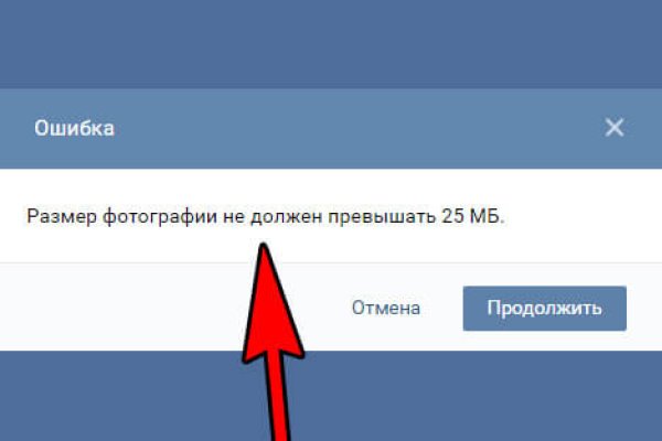 Кракен стор
