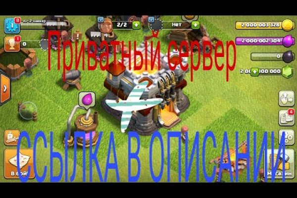 Войти даркнет