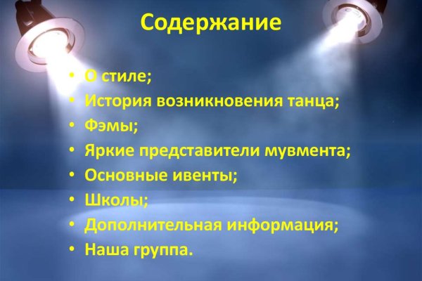 Кракен даркнет площадка