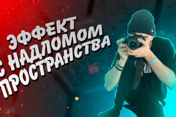 Онлайн магазин наркотиков