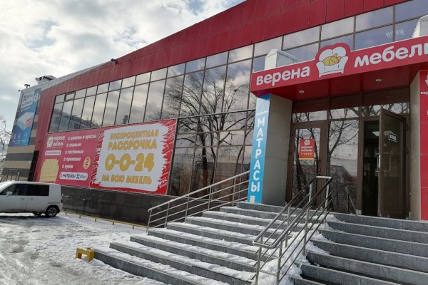 Кракен маркет только через тор скачать