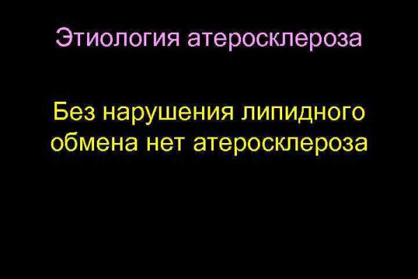 Переход на кракен