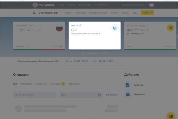 Мега кракен блэк спрут