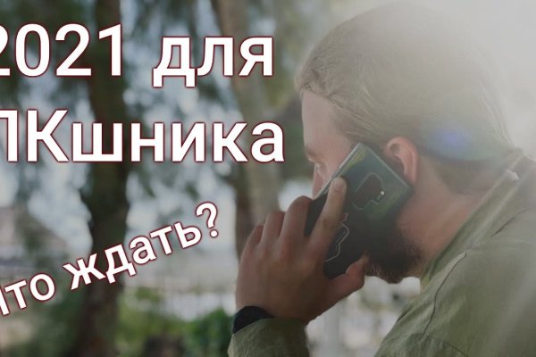 Кракен зеркало прокатис