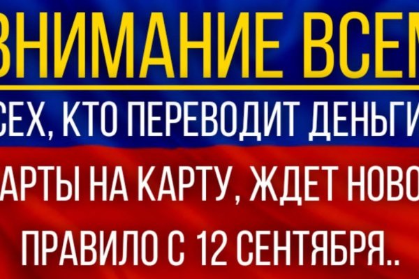 Кракен сайт упал