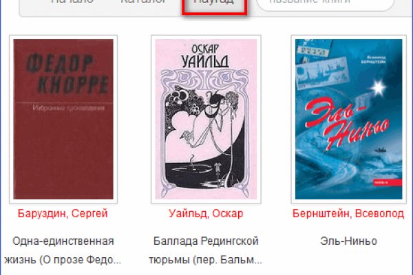 Кракен маркет что это