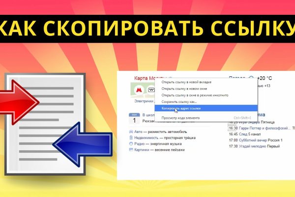 Kraken в россии