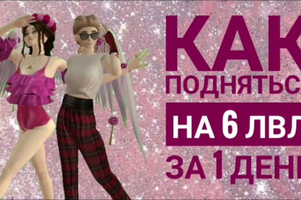 Ссылка на кракен тор kr2web in