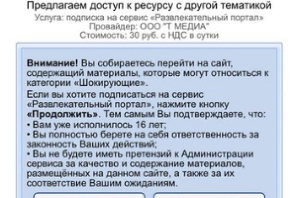 Кракен официальный сайт онион