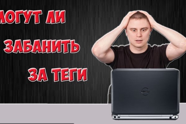 Kra50.cc Вход на сайт главная страница