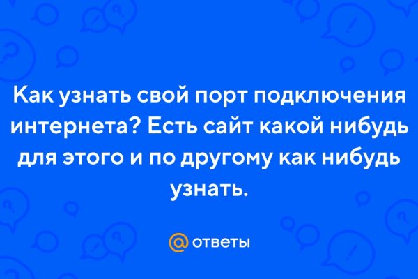 Как зарегистрироваться на сайте кракен