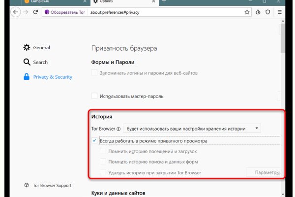 Восстановить доступ к кракену