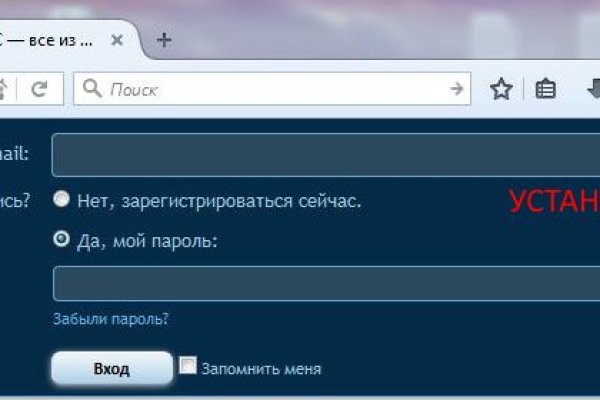 Кракен впн