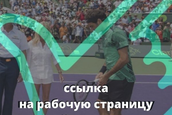 Список луковых tor сайтов
