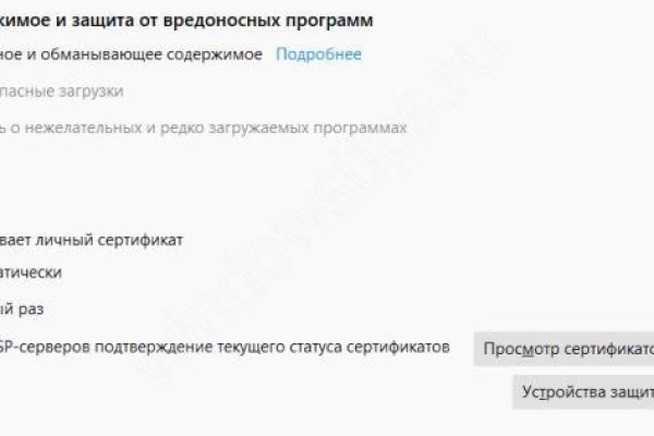 Кракен маркетплейс что
