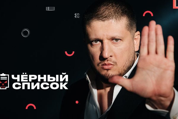 Кракен официальный сайт ссылка