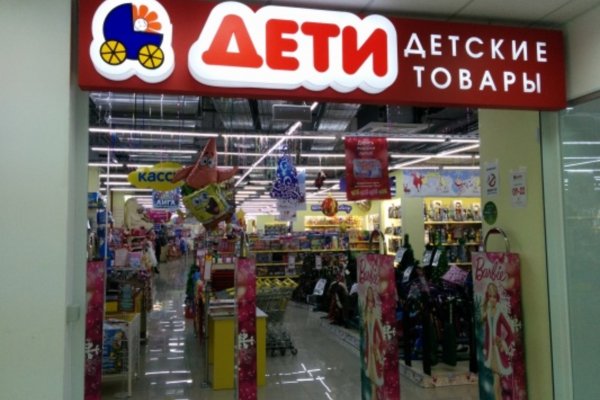 Сайты типа гидры