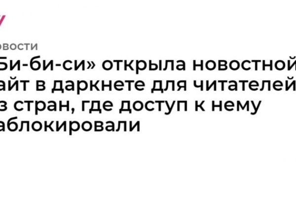 Кракен даркнет рабочая ссылка