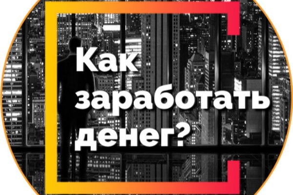 Кракен мага
