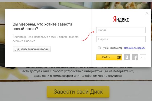 Ссылка на кракен на сегодня