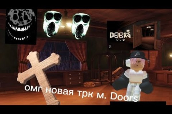 Кракен официальный