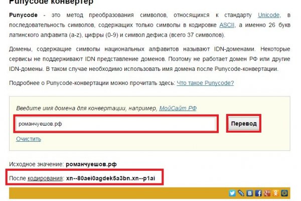 Актуальная ссылка на кракен kraken