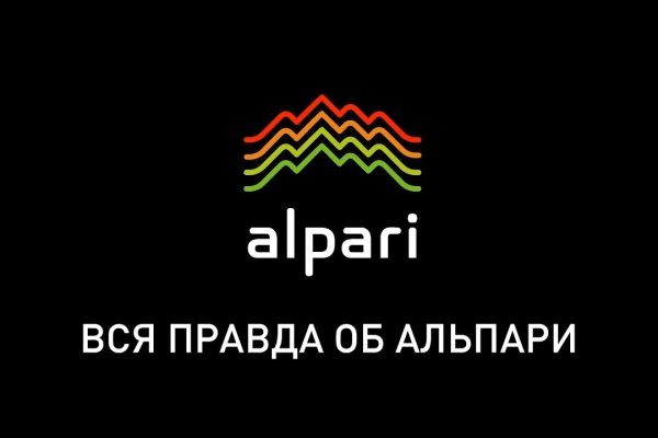 Кракен сбой