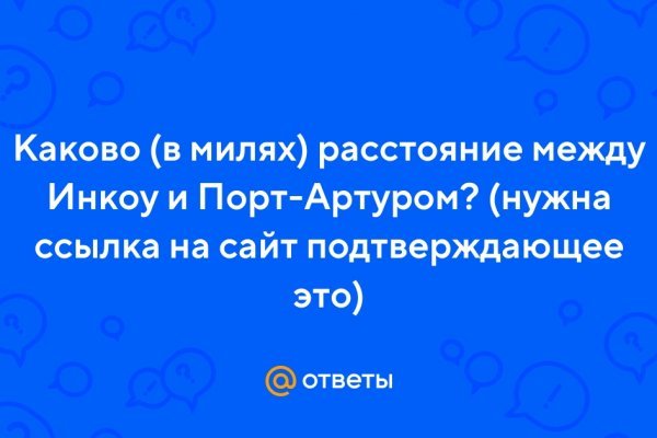 Кракен kr2connect co
