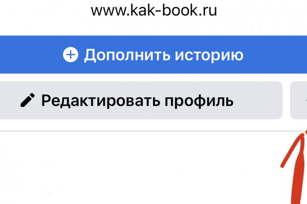 Как зайти на кракен дарк
