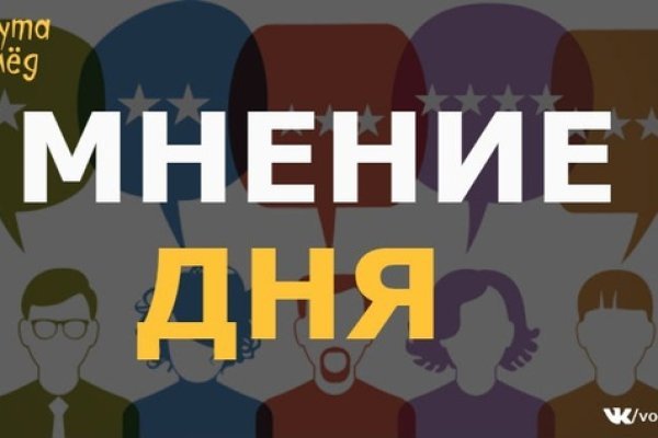 Ссылки на кракен блэкспрут