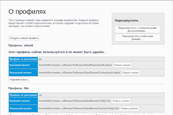 Kraken tor onion зеркало