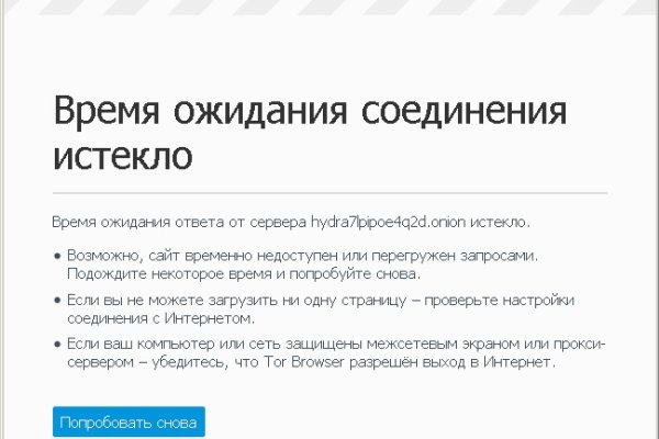 Kraken актуальное