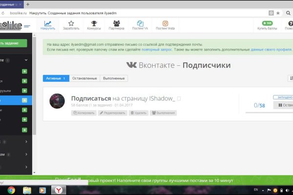 Список даркнет сайтов
