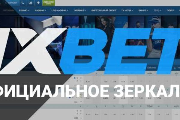 Кракен даркнет маркет