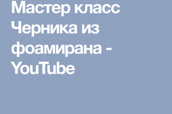 Кракен тор