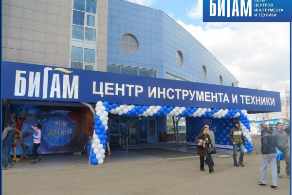 Гидра зайти кракен