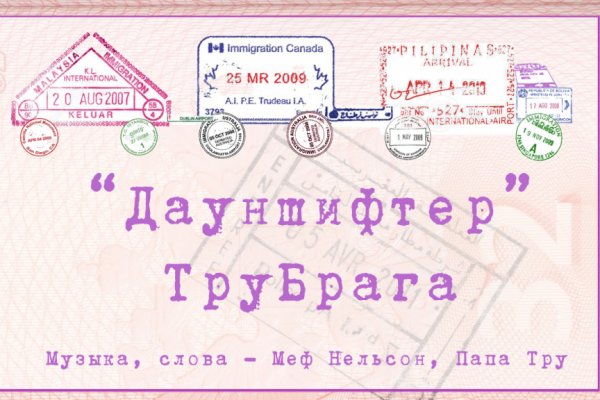 Как зайти в кракен