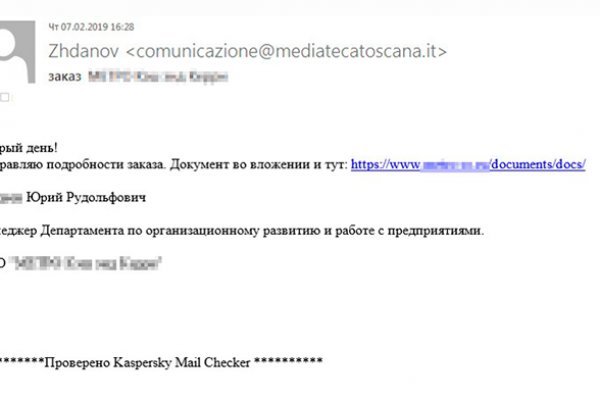 Ссылка на кракен тг