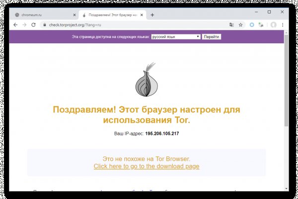 Кракен регистрация